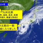 Tufão nº 24 (Trami) aproxima-se de áreas populosas no Japão!